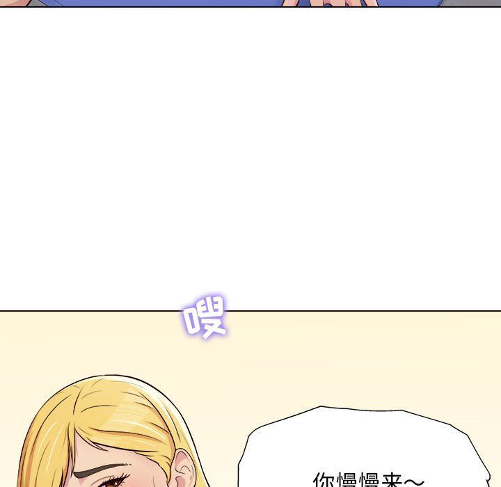 工作室男女第3话