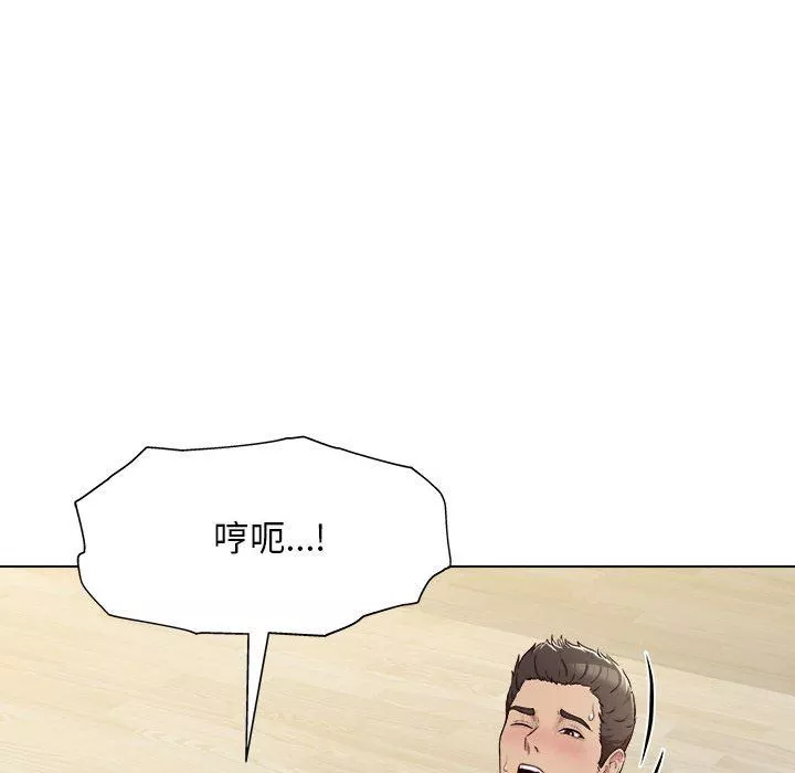 工作室男女第3話