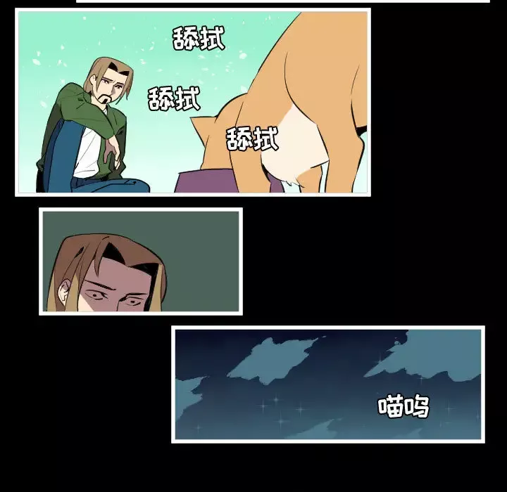 角色学校第46话