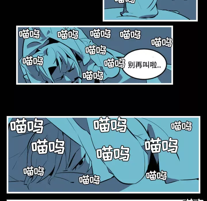 角色学校第46话