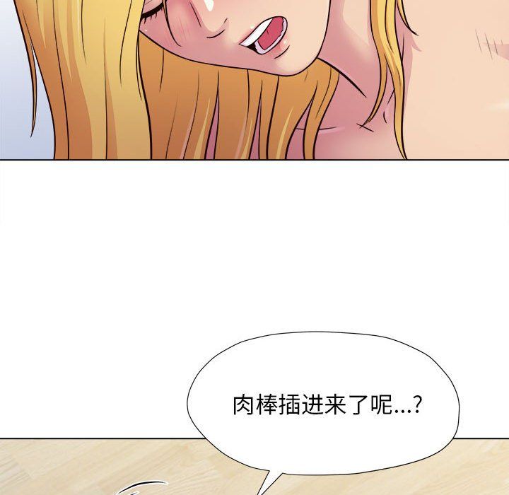 工作室男女第4話