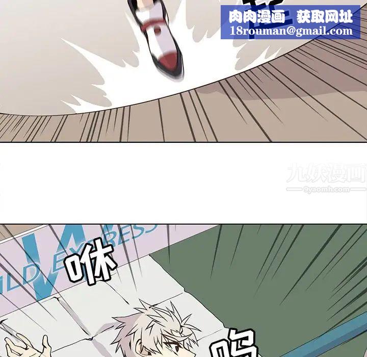 野性之城第57话
