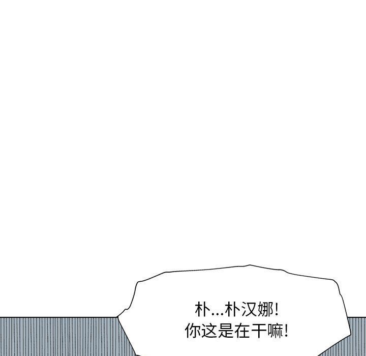 工作室男女第4话
