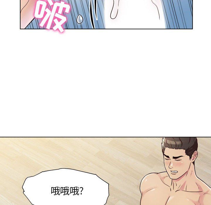 工作室男女第4话