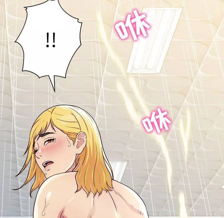工作室男女第4話