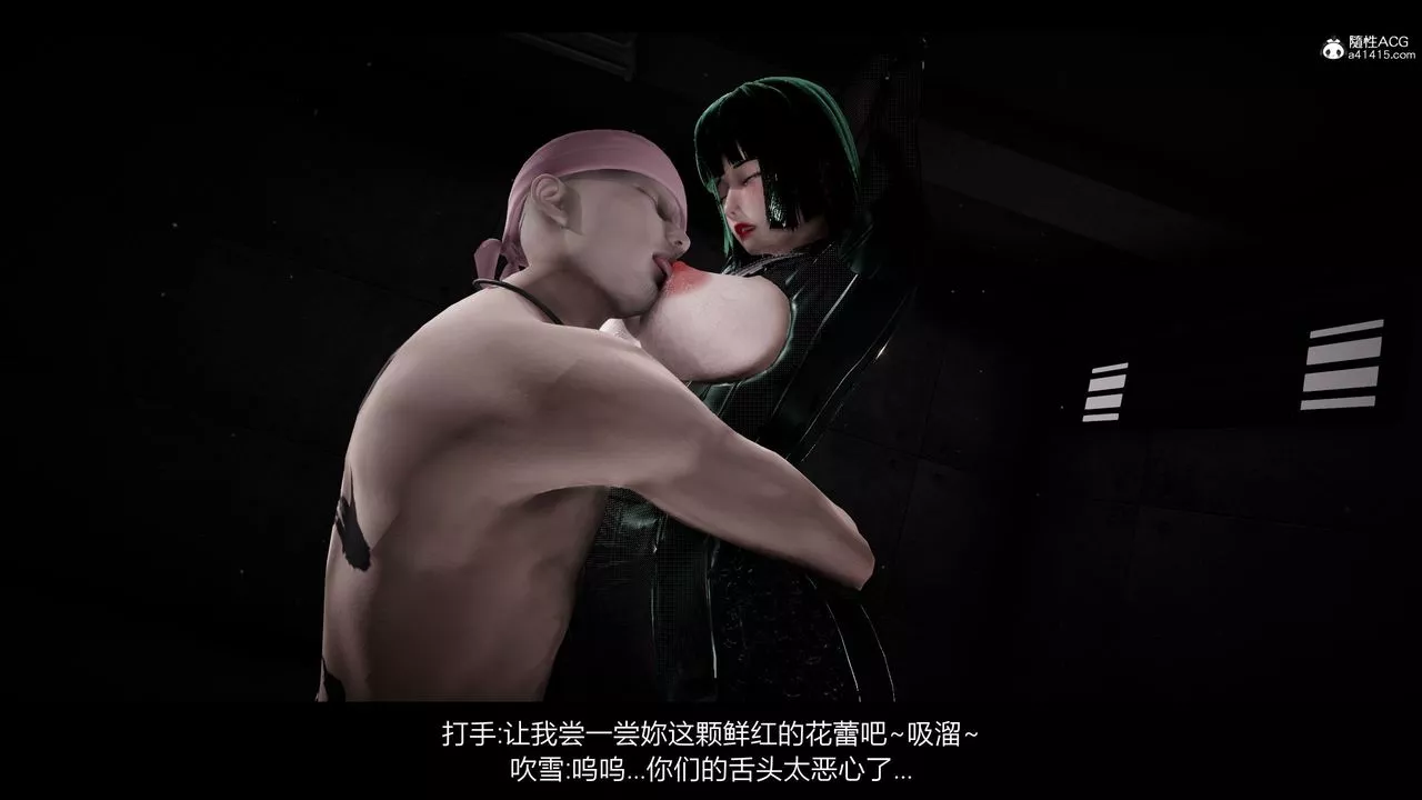 [3D]一拳超人之風雪雕零特别篇-地狱摧雪01