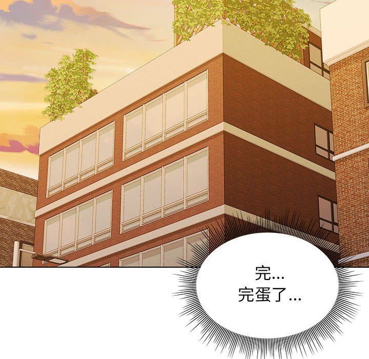 工作室男女第4话