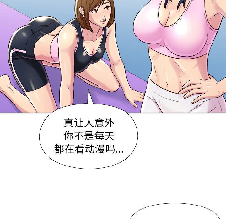 工作室男女第4話