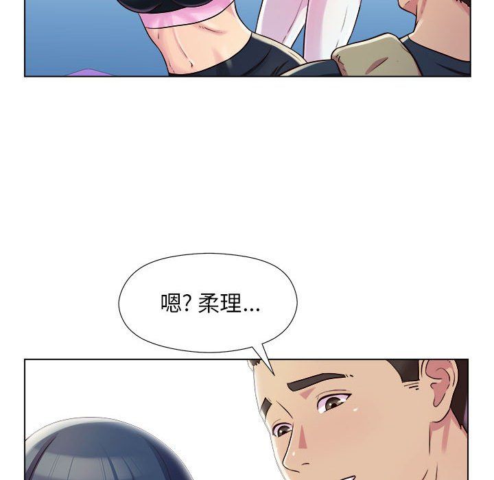 工作室男女第4話
