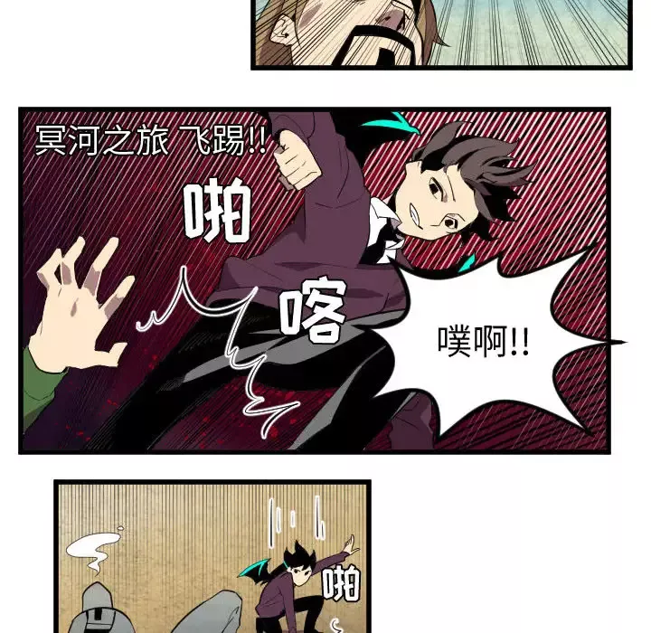 角色学校第47话