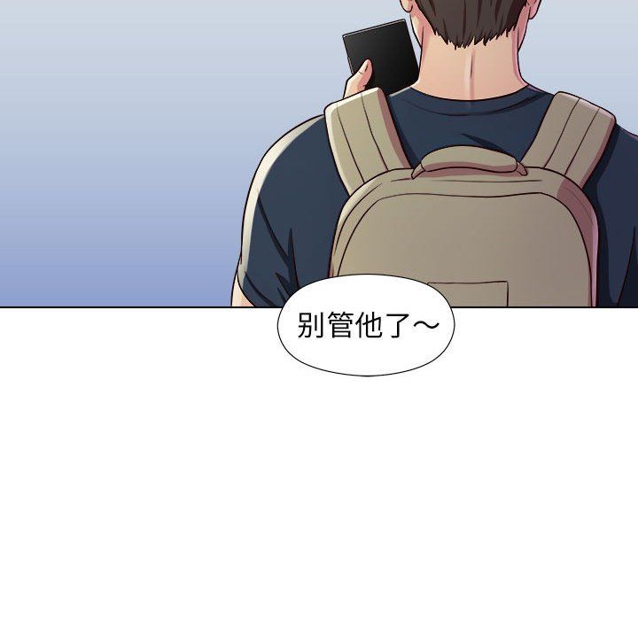 工作室男女第4话