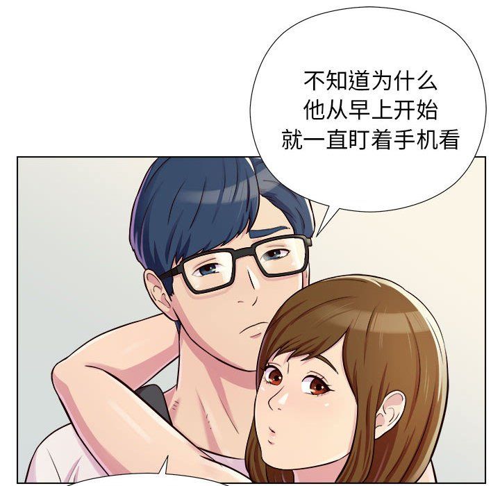 工作室男女第4话