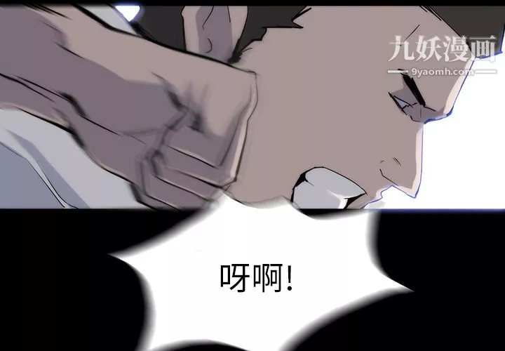 金錢遊戲第14話