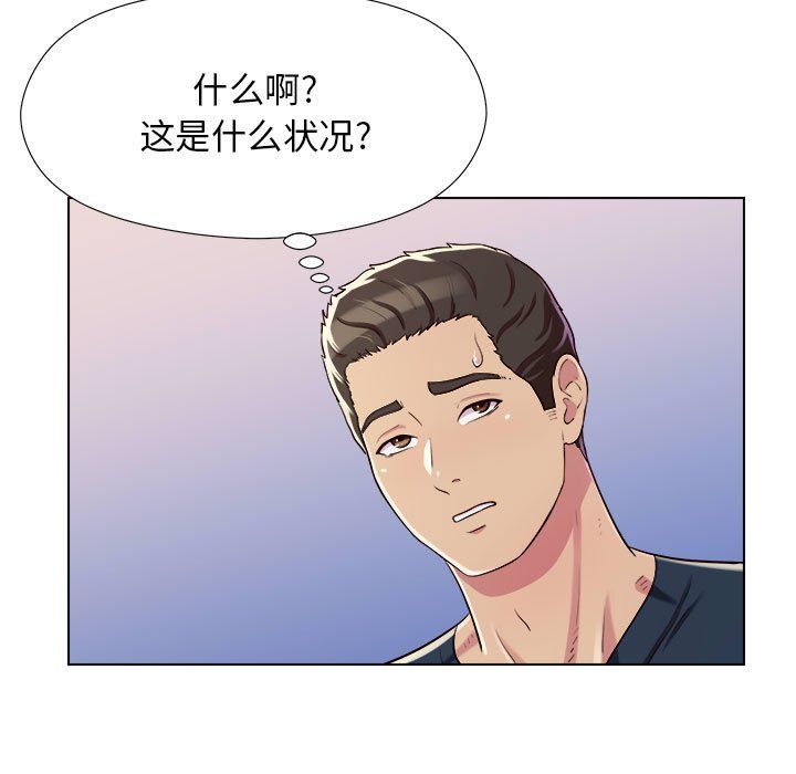 工作室男女第4话