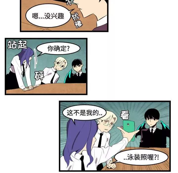 角色学校第48话