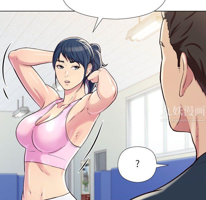 工作室男女第4话