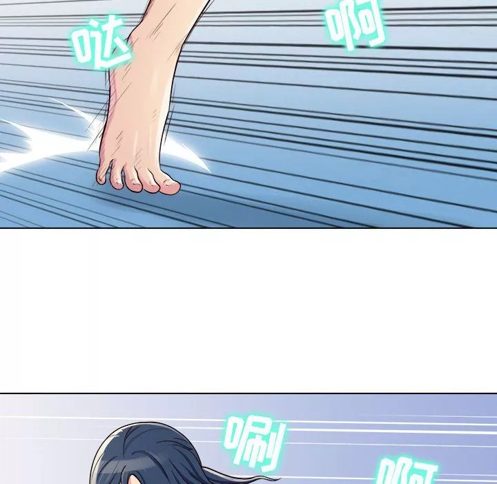 工作室男女第4話