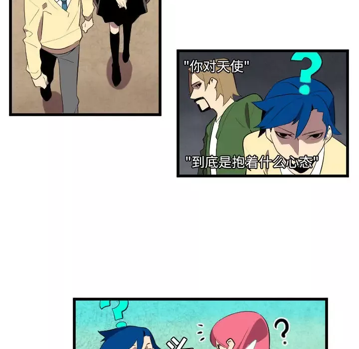角色学校第48话