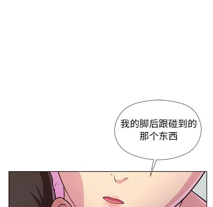 工作室男女第4話