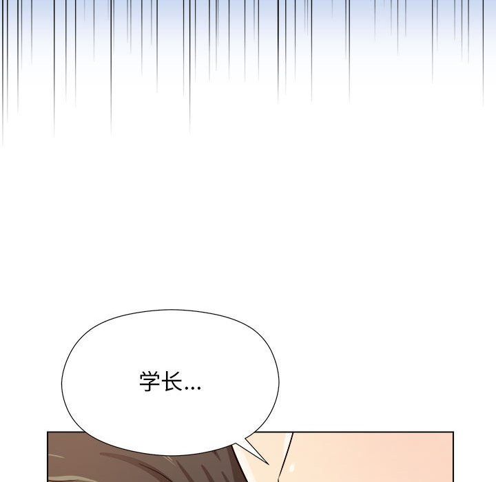 工作室男女第5话