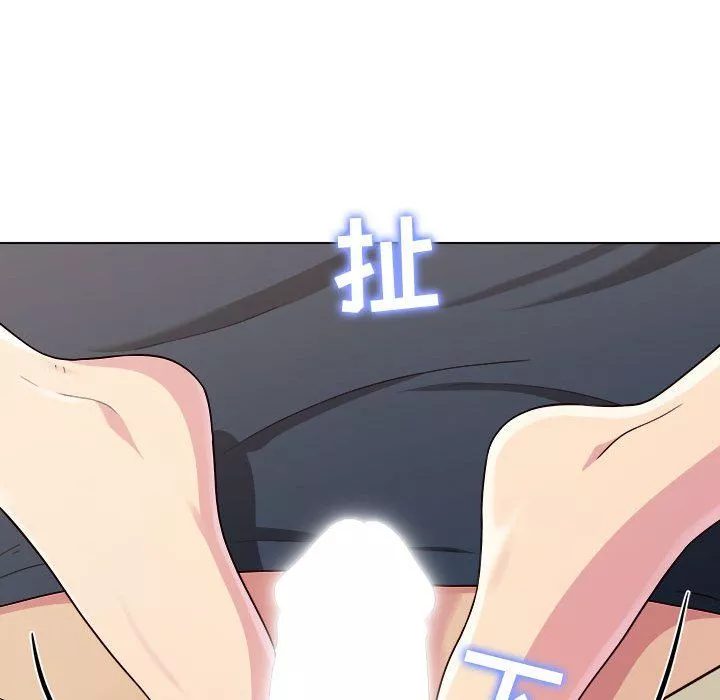 工作室男女第5話