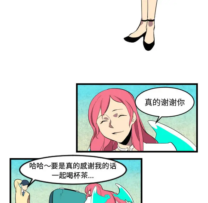 角色学校第48话