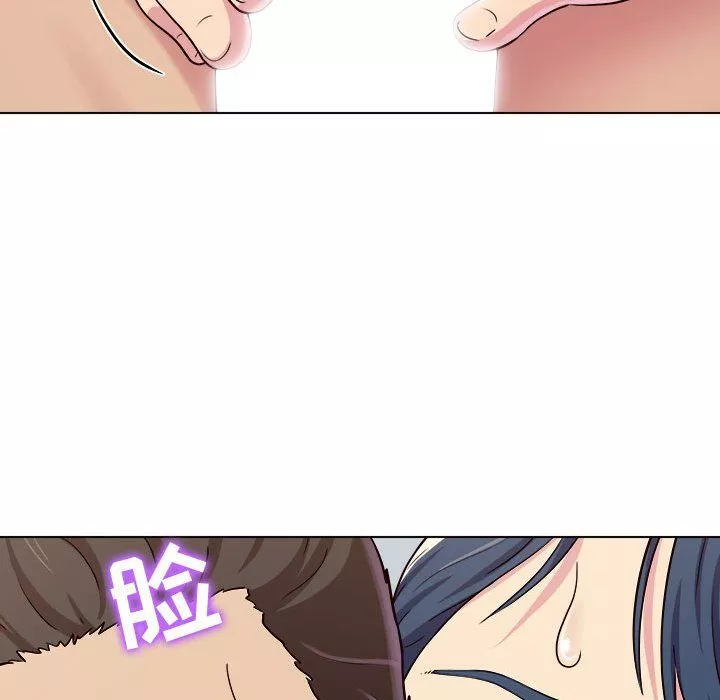 工作室男女第5話