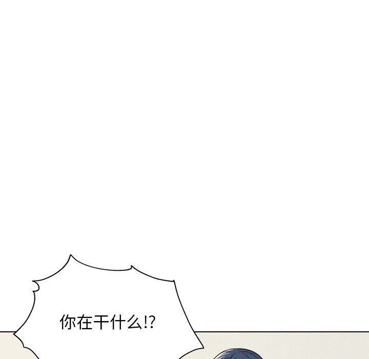 工作室男女第5話