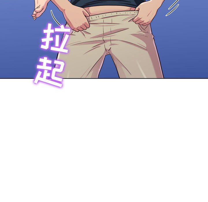 工作室男女第5话