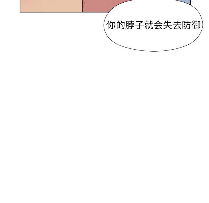 工作室男女第5話