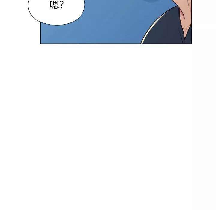 工作室男女第5話