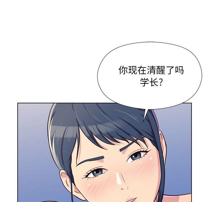 工作室男女第5話