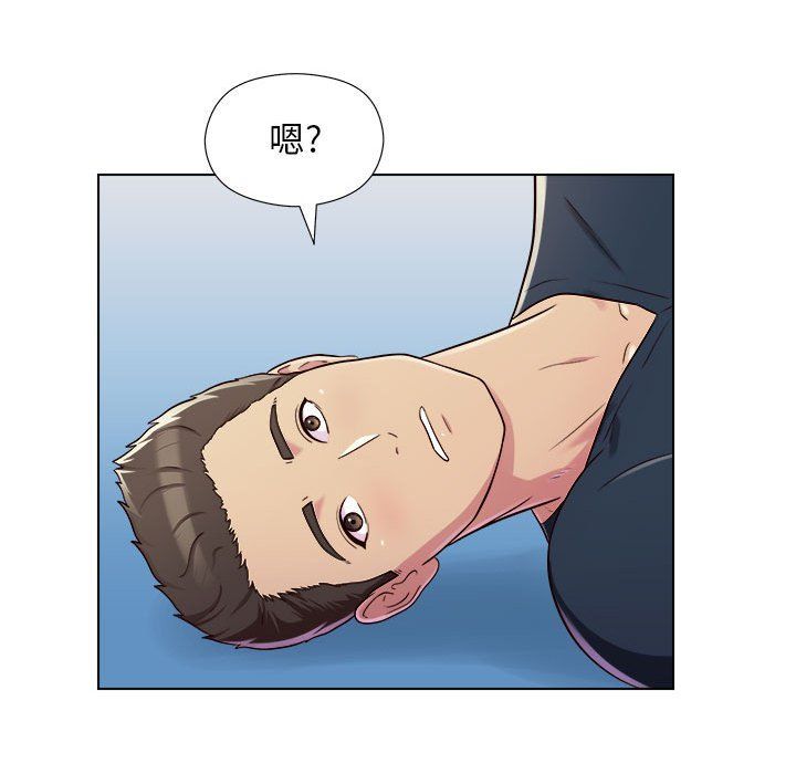 工作室男女第5話