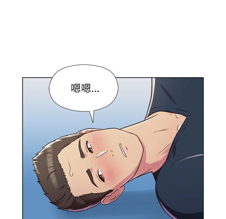工作室男女第5话
