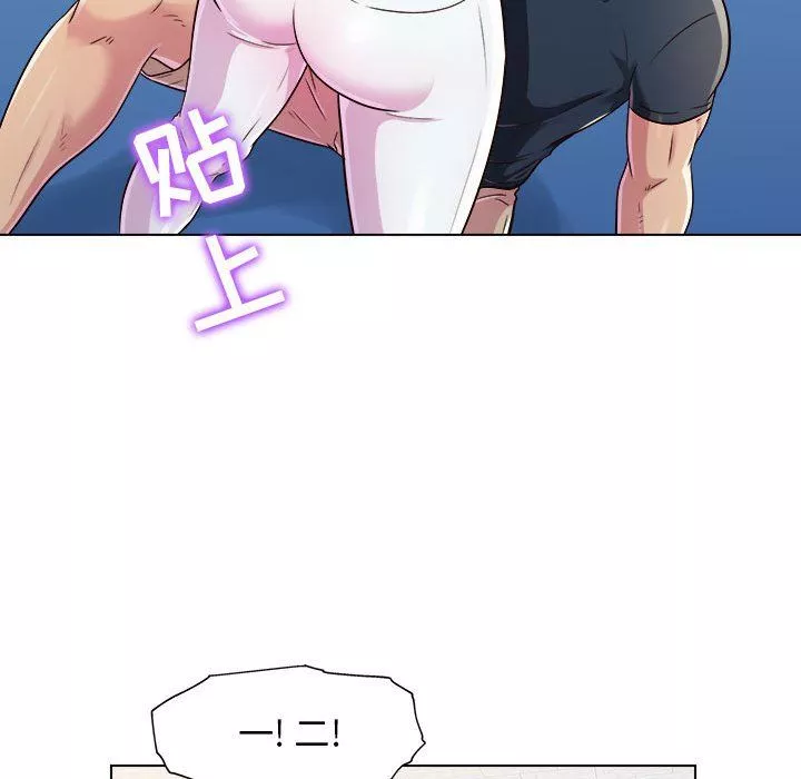 工作室男女第5話