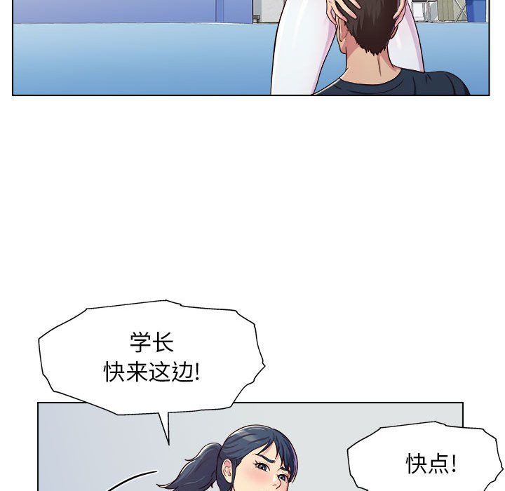工作室男女第5話
