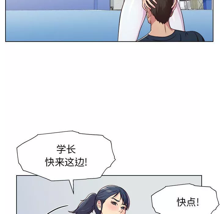 工作室男女第5話