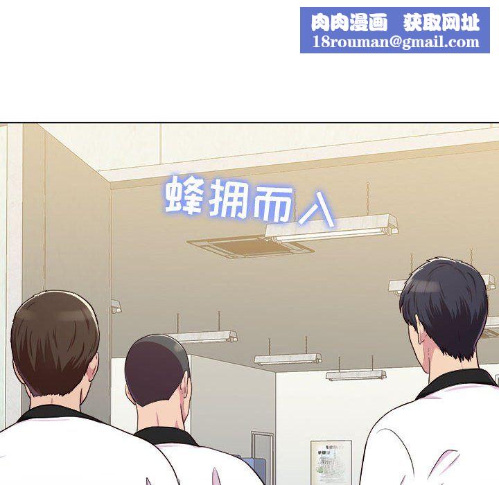 工作室男女第5話
