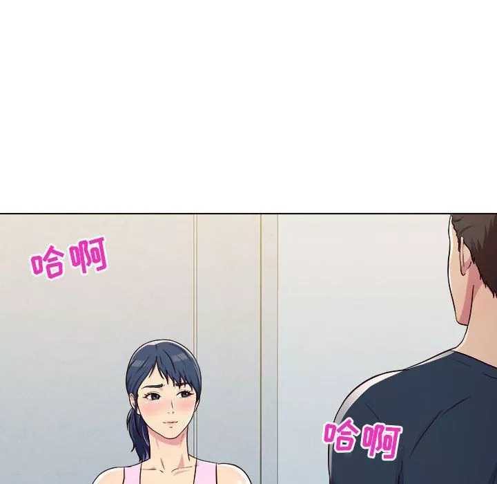 工作室男女第5話