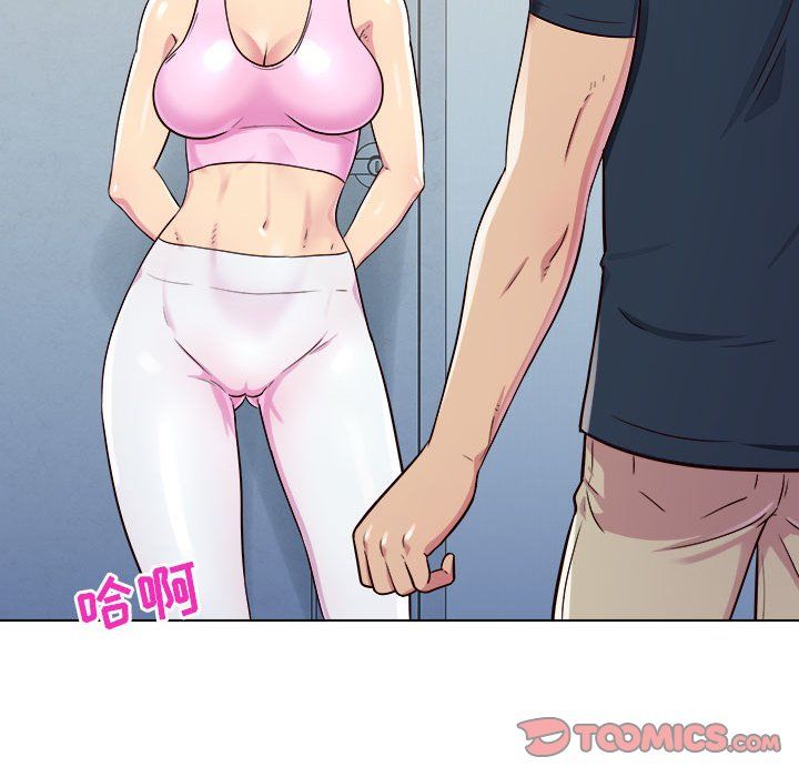 工作室男女第5話