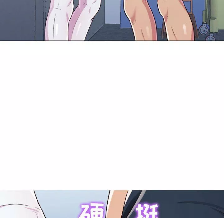 工作室男女第5話