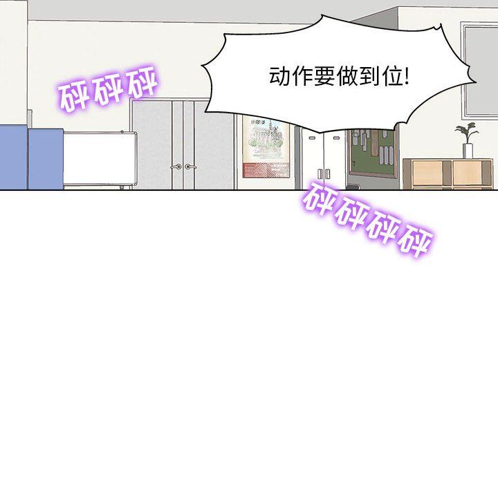工作室男女第5话
