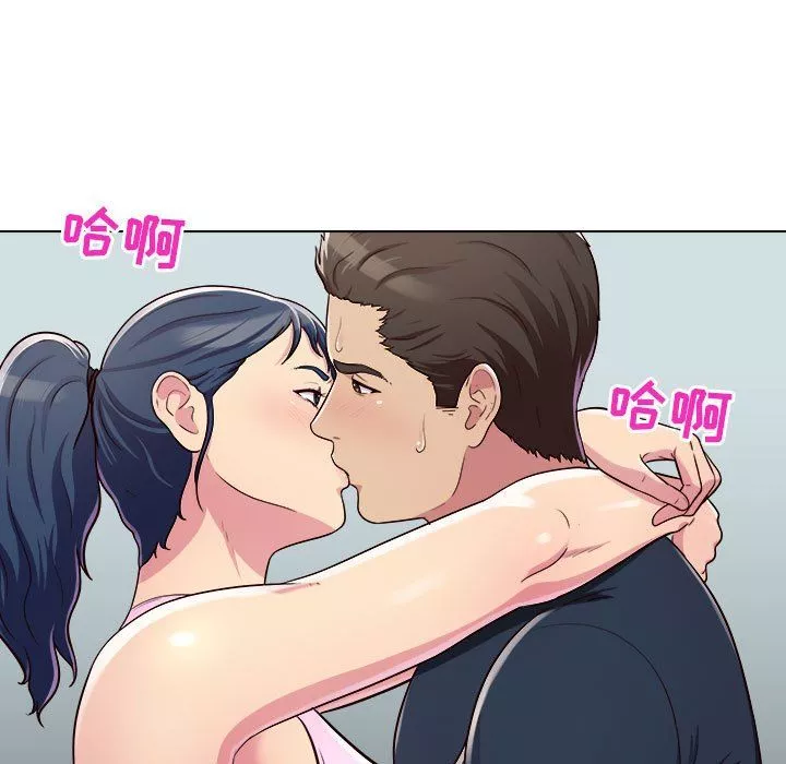 工作室男女第5話