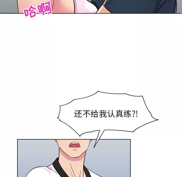 工作室男女第5話