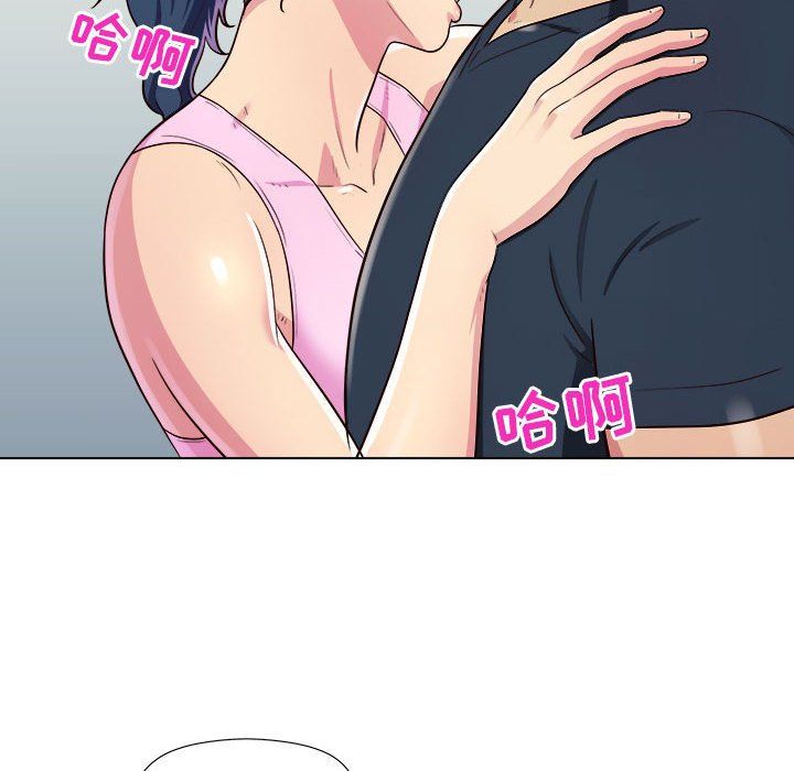 工作室男女第5话