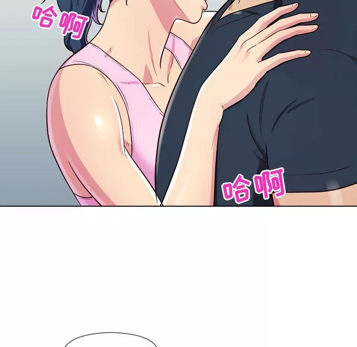工作室男女第5話