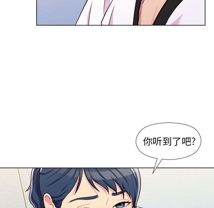 工作室男女第5话