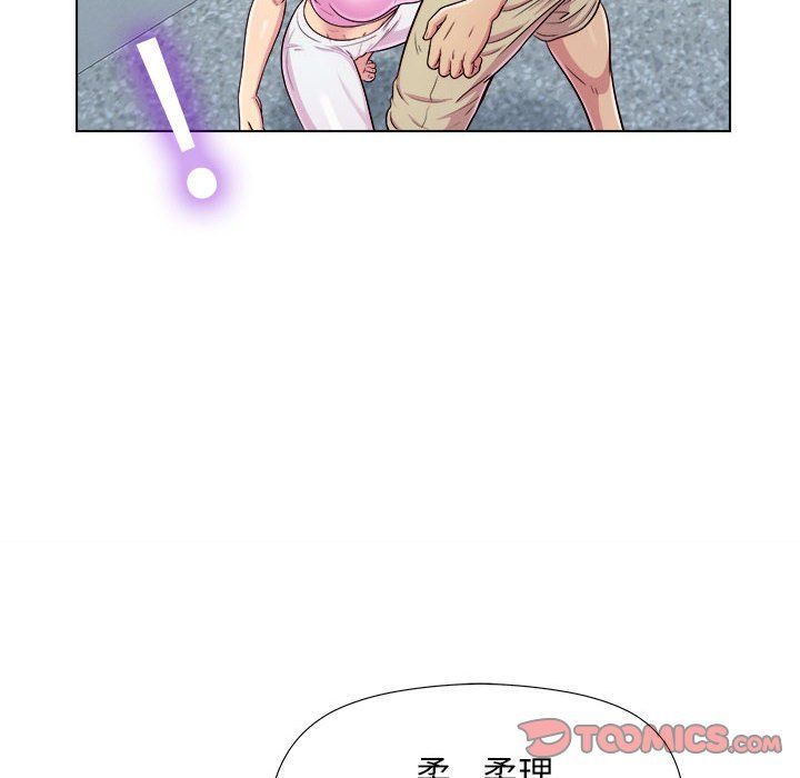 工作室男女第5話