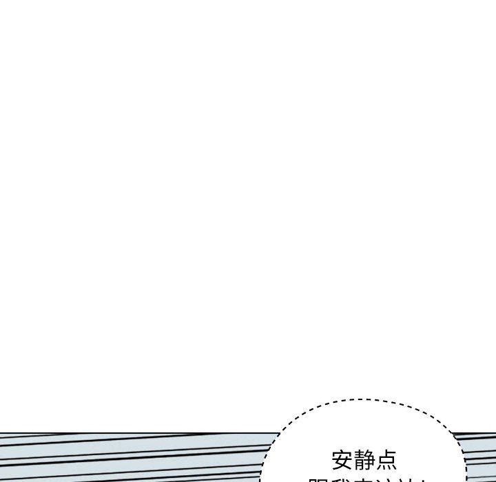工作室男女第5话