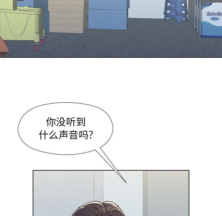 工作室男女第5话